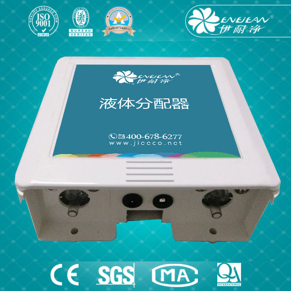 直抽式兩頭分配器